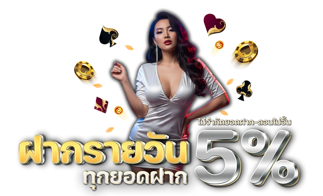 ORLUX888 | เว็บตรงเพื่อคนไทย แตกหนักไม่คอนเท้น เล่นง่ายจ่ายเลย