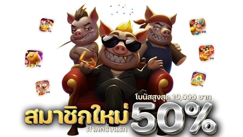 ORLUX888 | เว็บตรงเพื่อคนไทย แตกหนักไม่คอนเท้น เล่นง่ายจ่ายเลย