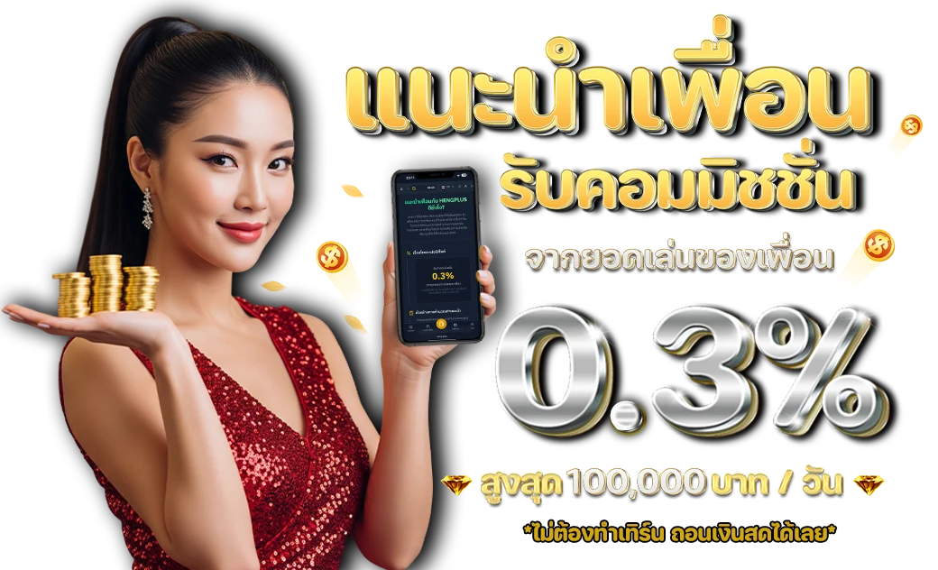 ORLUX888 | เว็บตรงเพื่อคนไทย แตกหนักไม่คอนเท้น เล่นง่ายจ่ายเลย